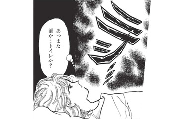 よく「出る」と噂の旅館。古くて薄暗い大部屋で寝付けずにいると、壁から足音が聞こえてくる…【たつき諒選集 #11】 画像