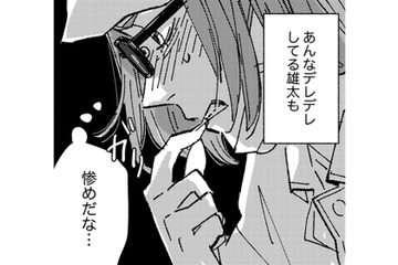 本当に会食？疑惑しかない…こんな状態で、「夫婦のレス」は解消できるの？【時をかけるセックスレス #28】 画像