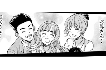 傲慢に生きなければよかった…あの頃に戻れるなら、今度こそ幸せになってみせるのに！【JKからやり直すシルバープラン #３】 画像