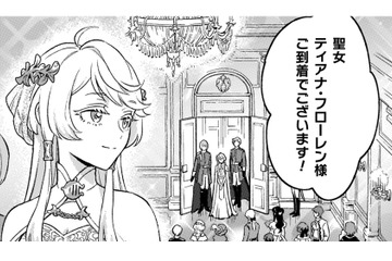 舞踏会に出れば、注目の的！美味しそうな料理も食べず、ニコニコしていなくちゃいけない【根暗騎士による溺愛満喫中のブサ猫、実は聖女です！#９】 画像