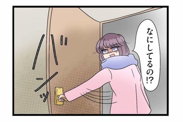 「なにしてるの!?」妊娠中の妻が夫の不倫現場に突撃！自宅の寝室で突きつけられた裏切り【サレ妻になったので復讐したらママ友の罠でした #17】 画像