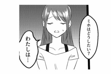 浮気を許すか、離婚するか。第三者の意見を聞いて妻はどうする…？【不倫断罪飲み会はじめます #10】 画像