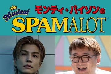 三代目JSB岩田剛典、ミュージカル初挑戦 福田雄一氏演出で6年ぶり「モンティ・パイソンのSPAMALOT」上演決定 画像