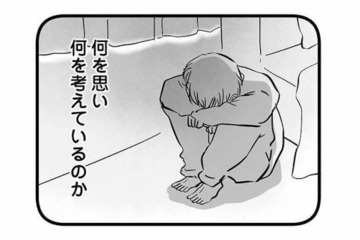 中学2年生で不登校に。理由はわからないまま、母との会話もなく、部屋に閉じこもる息子【15歳の息子が消えた日 #13】 画像