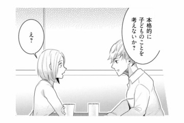 結婚5年、仕事に追われる日々。子作りを考え始めた夫婦に育ての親が出した提案とは？【この村、ヤバイ。 #１】 画像