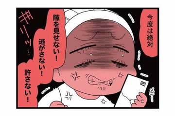 「今度は絶対に許さない！」録音証拠で追い詰められた不倫夫がついに観念【親友は、私の名前で不倫中 #９】 画像