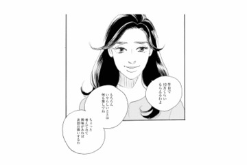 ただの主婦が半日で10万円!? ママ友の話に動揺が止まらない【秘密の花園（２） #70】 画像
