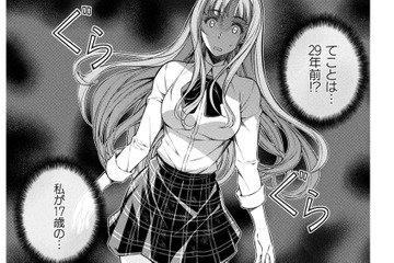 「今は1990年ですよ」私、17歳の頃にタイムリープしてる！ということは…！【JKからやり直すシルバープラン #７】 画像