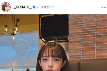 広島カープ小園海斗選手の妻・渡辺リサ、オフショル×デニム姿が「可愛すぎる」「お顔小さい」と話題に 画像