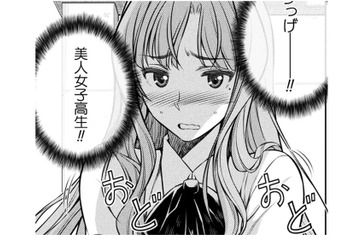 両親に会いに行かなくちゃ！急いで駅に向かうも、おいしそうなたこ焼きに足が止まって…【JKからやり直すシルバープラン #８】 画像