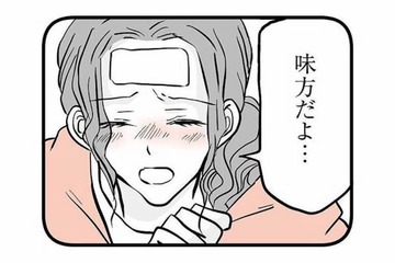 「どんなことがあっても味方だよ」不登校の息子に、必死に声をかける母【15歳の息子が消えた日 #15】 画像