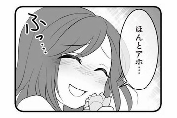 2歳年下の夫のから猛アタックされて結婚。「あの日」までは、幸せな毎日が続くと信じていたのに…【夫は不倫相手と妊活中１ #１】 画像