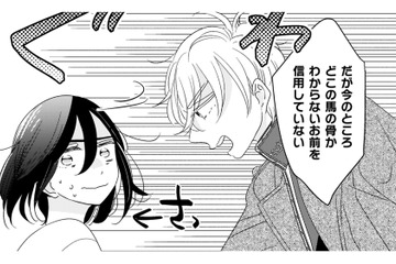 私の持つ力が「女神の力」なの？でも、王子も私のことを信用していない【引きこもり女子は異世界召喚されて女神となる～冷酷王子の妃なんてお断りです！～ #10】 画像