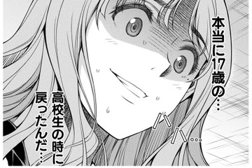 「あなた大丈夫？」早起きして朝食の準備を手伝う私を、周囲は怪訝な目で眺める【JKからやり直すシルバープラン #12】 画像