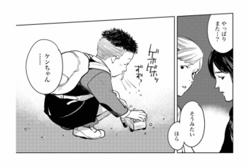 子ども同士でうつる感染症。「鼻水が出ても咳が出ても幼稚園を休ませない」親に対して不満が爆発…【ハネチンとブッキーのお子さま診療録 #８】 画像