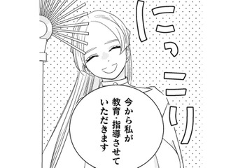 好きなドレスを選べって言われても。こんなヒラヒラした服、着たことない！【引きこもり女子は異世界召喚されて女神となる～冷酷王子の妃なんてお断りです！～ #11】 画像