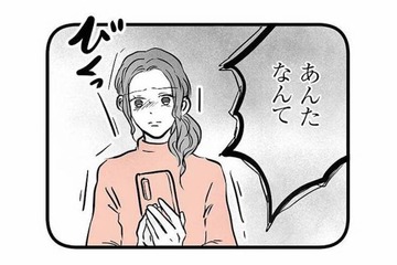 「高校に進学しないのはお母さんのせい？」心配する母に息子が言い放った言葉とは？【15歳の息子が消えた日 #19】 画像