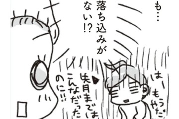 体調がよくなり、PMSも軽減！「心も体も整う」ダイエットの原理とは!?【アラフィフ母さんが7kg痩せた！奇跡の仕組みダイエット #43】 画像