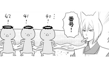 たまにはカッパを広いところで泳がせよう！ その前に何匹いるのか確認するよ!!【ウチの百鬼夜行 #23】 画像