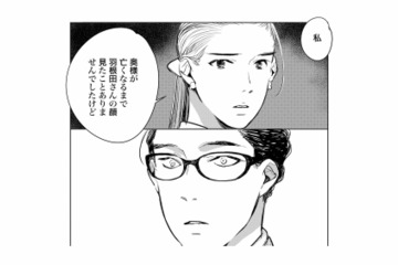 鼻水、難聴…息子のクラスメイトは「滲出性中耳炎」かもしれない。病院へ行くよう母親に伝えると？【ハネチンとブッキーのお子さま診療録 #10】 画像