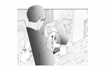 「子供…欲しいな」勇気を出した妻のひとことに、夫が見せた反応とは？【夫は嘘をついている #６】 画像