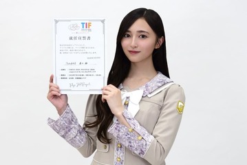 乃木坂46井上和、3代目「TIF」チェアマン就任 指原莉乃・長濱ねるから引き継ぐ「しっかり受け取って繋ぎたい」【コメント】 画像
