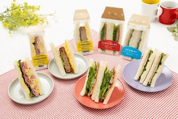 セブンのサンドイッチが全面進化 生地を刷新＆価格帯別の新パッケージ導入 画像