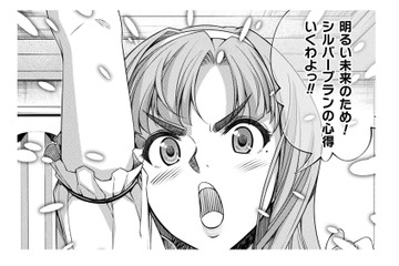 浪費しない、サボらない、頼らない、いつも感謝！今日も明るい未来を目指して過ごすわよ！【JKからやり直すシルバープラン #16】 画像