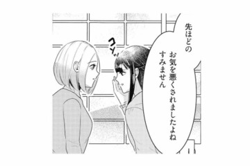 不躾な村人たちにおびえる妻。そっと声をかけた優しい女性とは？【この村、ヤバイ。 #６】 画像