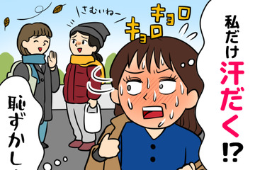 「寒い日なのに、私だけ汗だく」それ、病気のサインかも。40代女性が「ただの汗っかき」で済ませられない「これだけの理由」とは【医師が解説】 画像