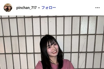 夜のひと笑い・こうの復縁恋人、幸せ溢れるデートショット公開「見てるだけで幸せな気持ちに」「最高の休日」の声 画像