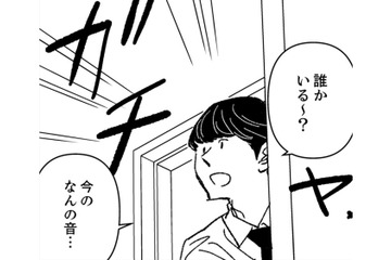 なぜか課長といい雰囲気になってしまった…絶対に誤解したよね【時をかけるセックスレス #44】 画像