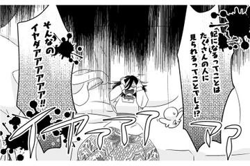 同級生の心無い一言から、人と触れ合えなくなった私…妃になるなんて無理だ！【引きこもり女子は異世界召喚されて女神となる～冷酷王子の妃なんてお断りです！～ #15】 画像