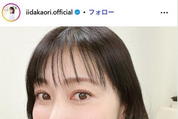 元モー娘。飯田圭織「小学校生活最後」息子の“大好物”入った2人分の弁当公開「詰め方が綺麗」「喜んでくれそう」の声 画像
