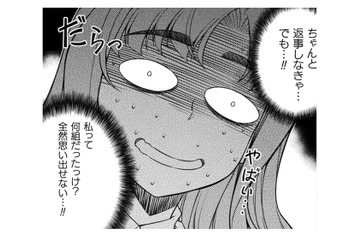 「私たち、同じクラスだったよね？」友達になりたいがゆえの悪気のない一言が誤解される【JKからやり直すシルバープラン #22】 画像