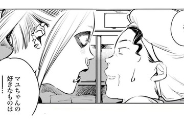 娘が好きなものは「バレーボール」と即答！ 親の期待を裏切れない…娘が母親に言えない本音とは？【ハネチンとブッキーのお子さま診療録 #17】 画像