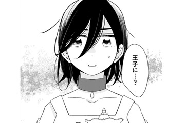 「やっぱり助けてくれたんだ」王子の優しさに心が温かくなる…だけど妃になるのは嫌だ！【引きこもり女子は異世界召喚されて女神となる～冷酷王子の妃なんてお断りです！～ #16】 画像