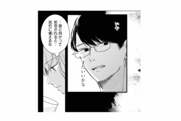 夫と家族を作りたいのに…。子作りを拒まれ、ひとり落ち込む妻【夫は嘘をついている #13】 画像