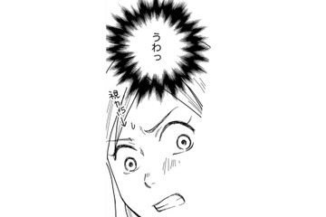 イベント会社勤務のさつき28歳。偶然、上司のパソコンが見えてしまった…【御社の不倫の件～絶対に別れさせます #１】 画像