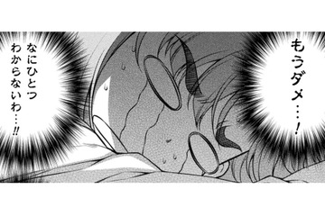 勉強も頑張りたいのに、授業が何一つ分からない…何としても成績を上げたいのに【JKからやり直すシルバープラン #25】 画像