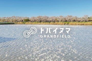 埼玉にアウトドア施設「トバイヌマGRAND FIELD」春は桜並木に囲まれ、キャンプやサウナ付グランピング 画像