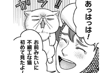 こっそり神殿の中に入ろうとしたら、邪魔されたうえ、街に戻る馬車に乗せられて!?【根暗騎士による溺愛満喫中のブサ猫、実は聖女です！#21】 画像