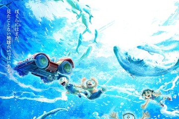 3週連続1位！『映画ドラえもん 新・のび太の海底鬼岩城』海底探検3連ビジュアル＆美術ボード解禁 画像