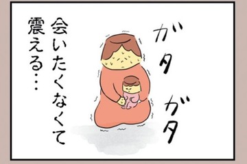 心より先に体が拒否反応！ モラハラ夫が帰ってくると思うと体の震えが止まらない…【離婚まで100日のプリン１ #６】 画像