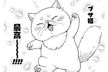 「猫って素晴らしい」誰も私を気に留めないから、好きな時に好きな場所へ行ける！【根暗騎士による溺愛満喫中のブサ猫、実は聖女です！#22】 画像