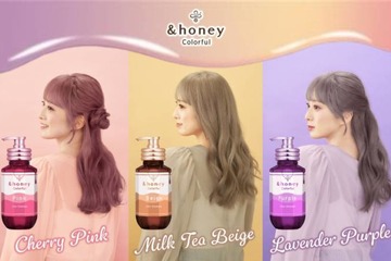 「＆honey」から初のカラーシャンプーシリーズ「＆honey Colorful」誕生 画像