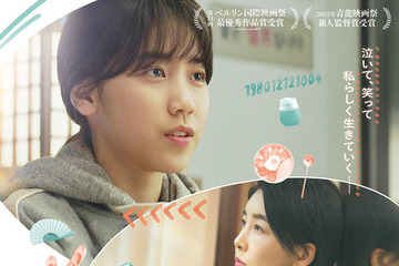 韓国映画『大丈夫、大丈夫、大丈夫！』“母を失くした女子高生”と“完璧主義の先生”による心の交流映す予告編 画像