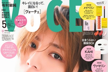 Hey! Say! JUMP山田涼介、黒目の長さ・額のサイズ…“美しすぎる顔面”徹底解剖 約1年ぶり「VOCE」表紙登場 画像