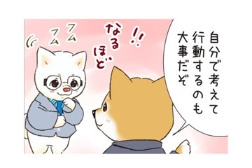 先輩のアドバイスに従い、張り切って行動！しかし、別の先輩から言われたのは…【がんばれ！しばりーまん #２】 画像