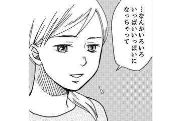 はぁ？なんで私の責任になってるの？もう無理過ぎる…【御社の不倫の件～絶対に別れさせます #13】 画像